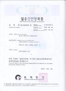특허(포세식소변기거품발생장치2-2)
