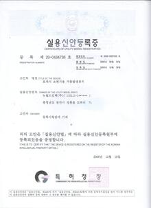 특허(포세식소변기거품발생장치2-1)