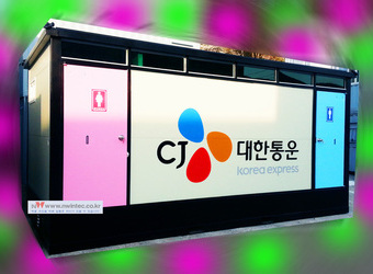 모바일 화장실-012